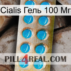 Cialis Гель 100 Мг new09